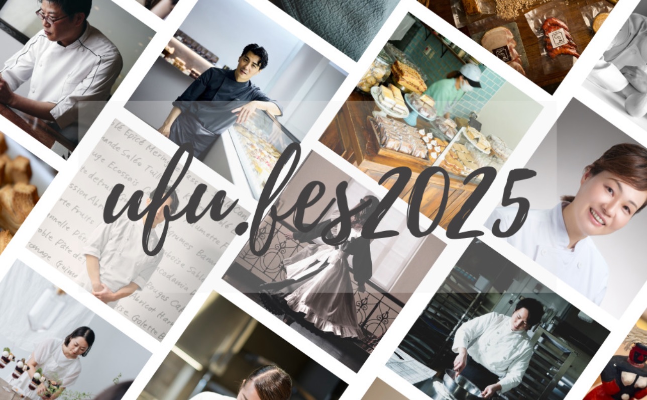 ufu.fes（ウフ。フェス）2025 出展のお知らせ
